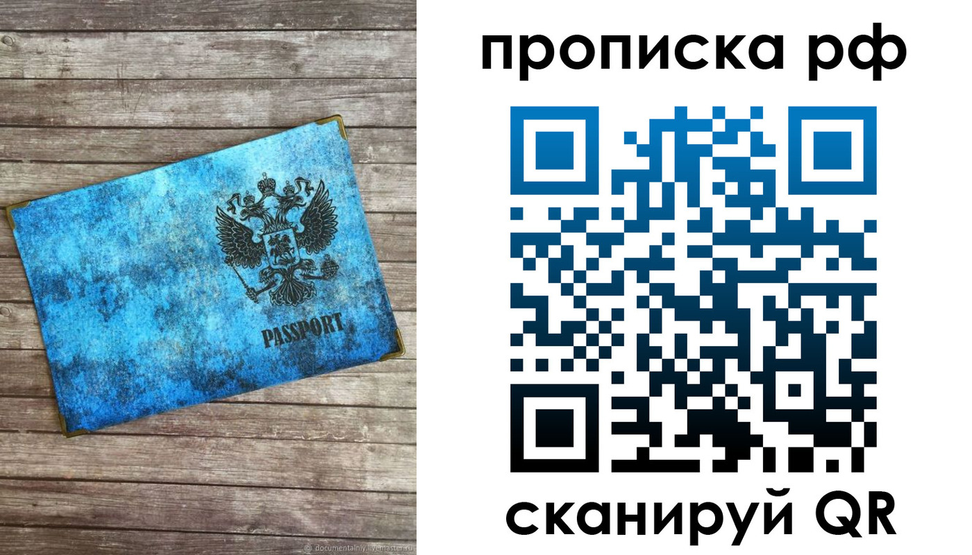 временная регистрация госуслуги в Приволжске
