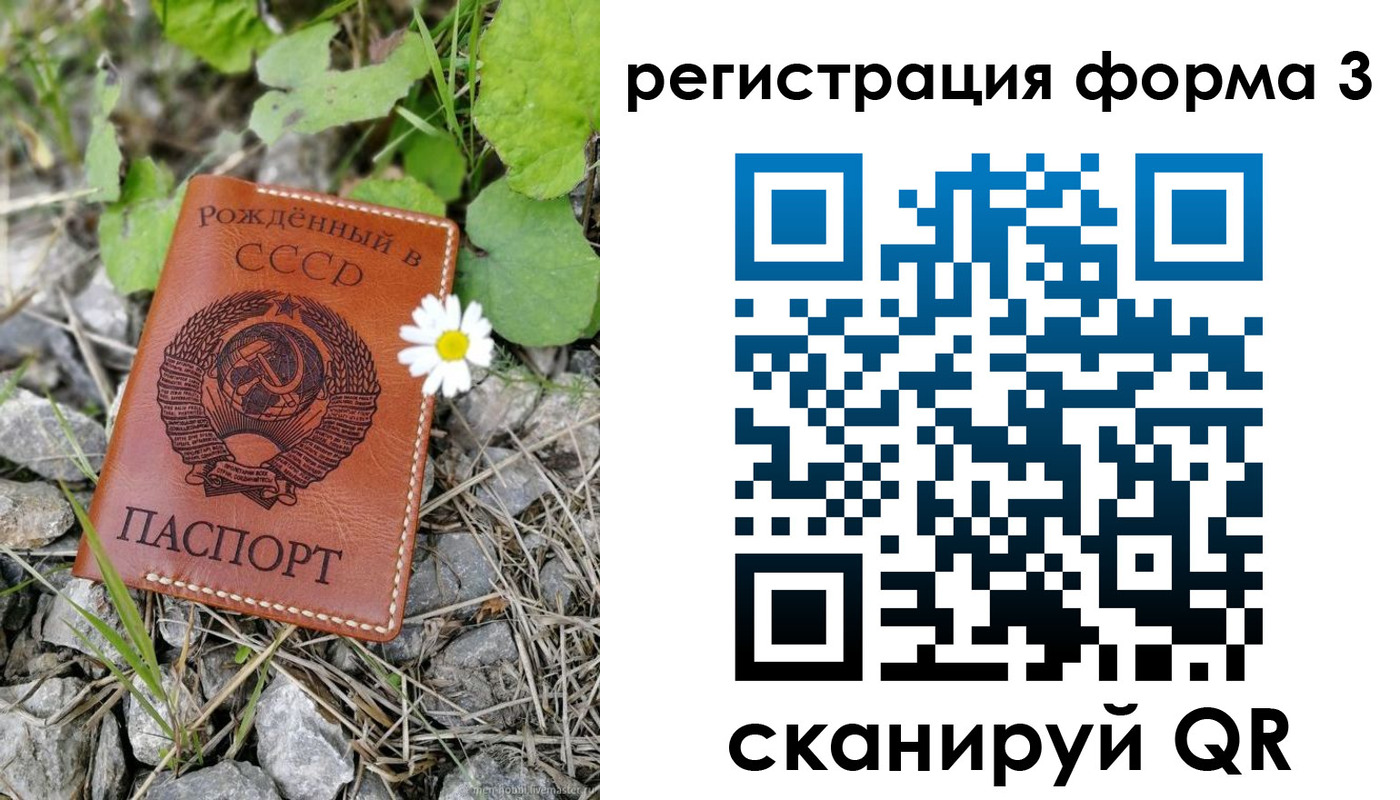 форма 3 в Приволжске